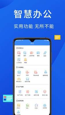 安派云工厂图1