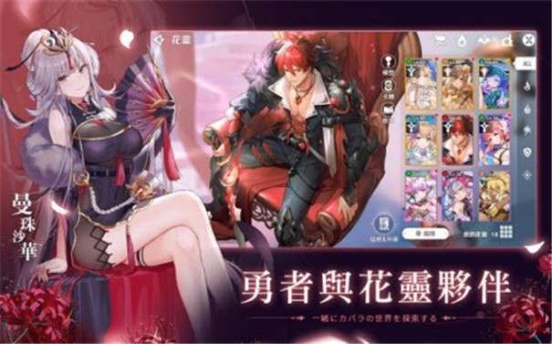 星之梦幻岛中文版最新版图5