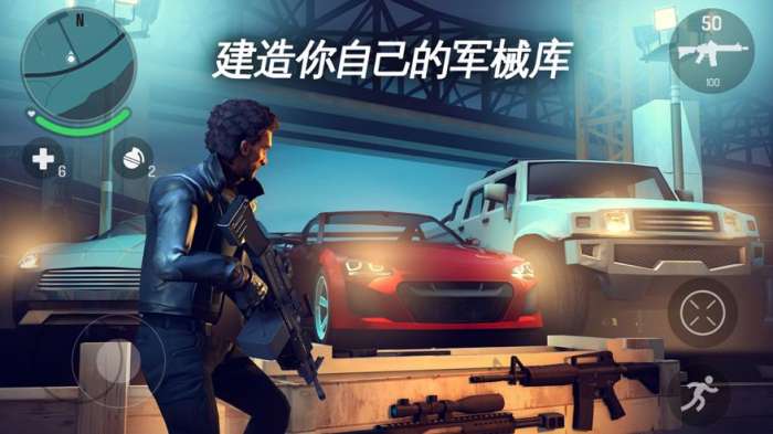 孤胆车神新奥尔良1.9.0无限金币图1