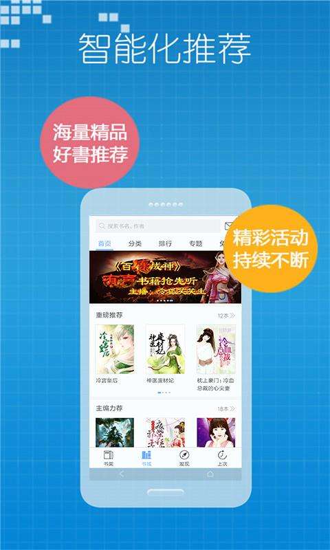 小说王图4