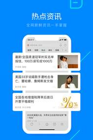 搜狗浏览器强力搜索图4