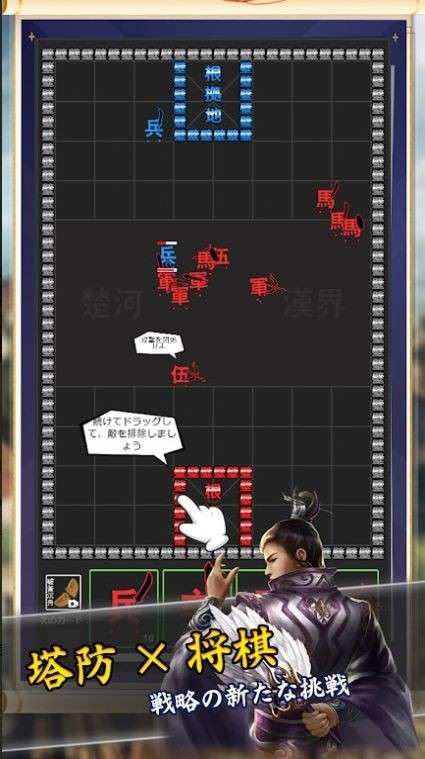 将棋攻防战图5