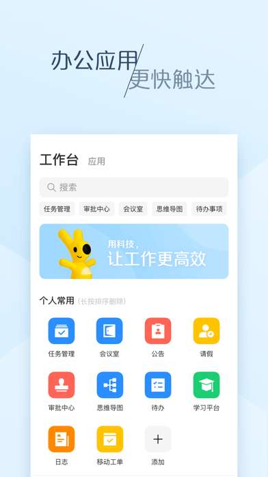 美团大象图2