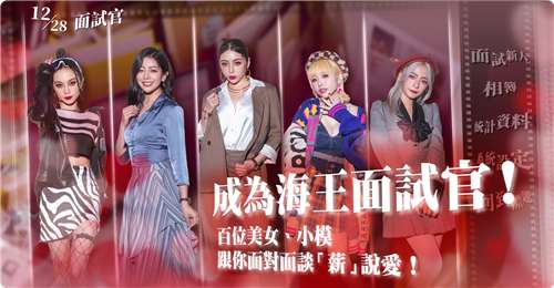 这个面试有点硬图2