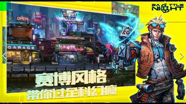 明日边境图1