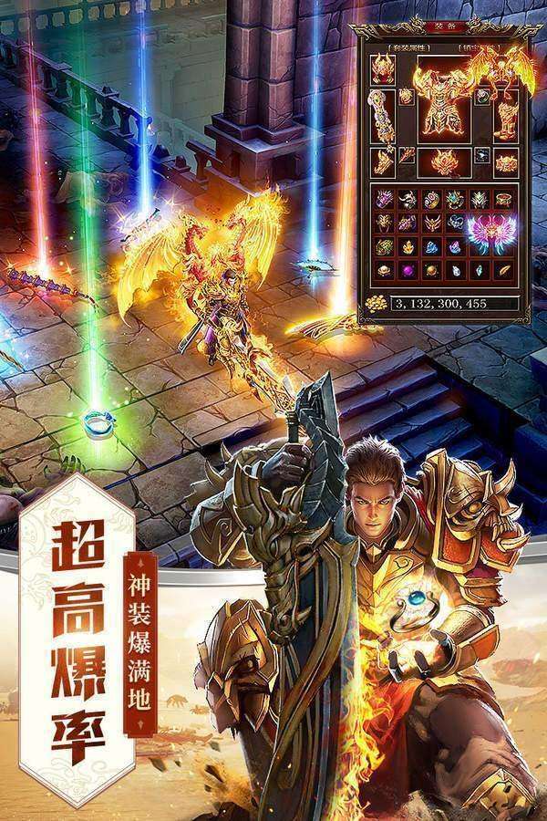 传奇迷失单职业图5