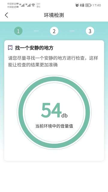 福音达图1