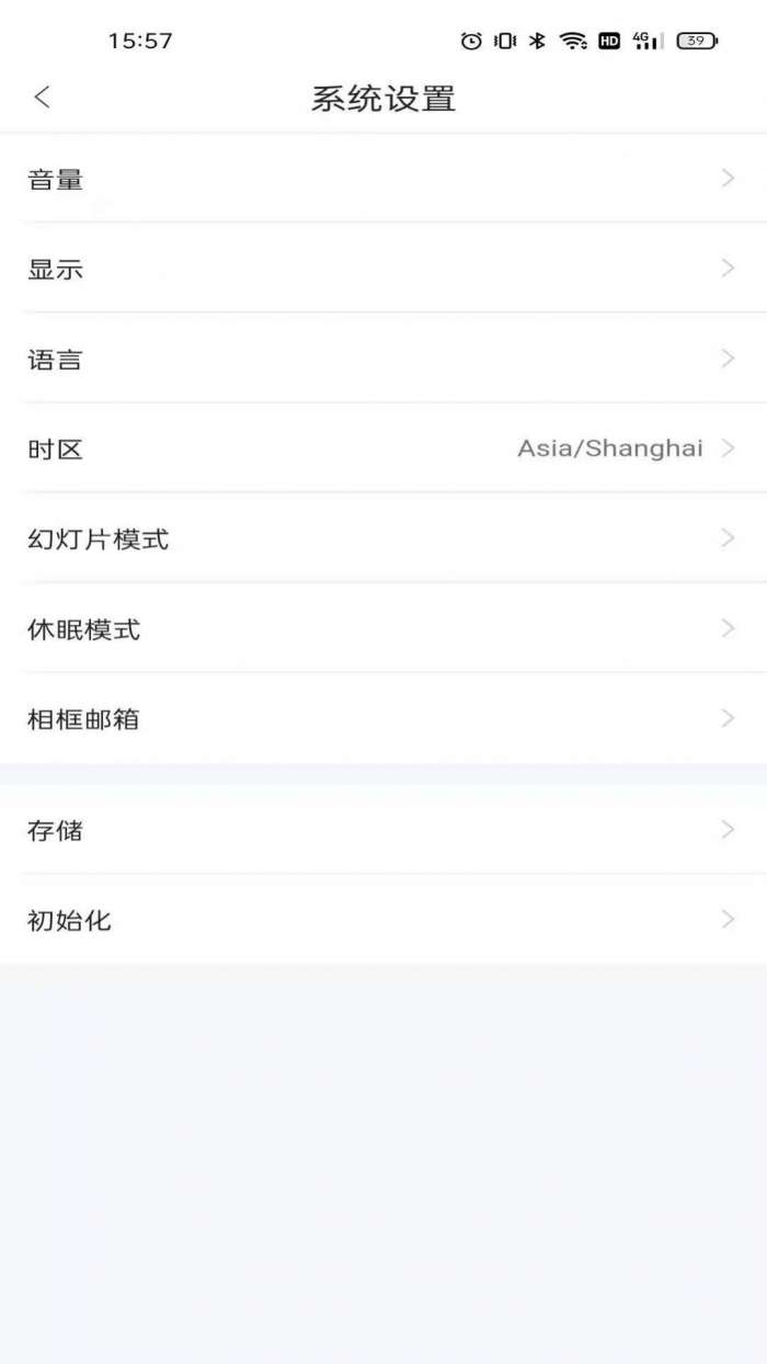 aigo 智能相框图3
