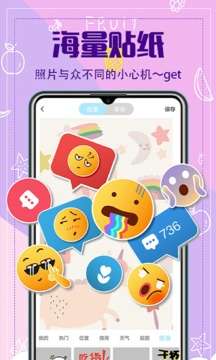 水印照相机图3