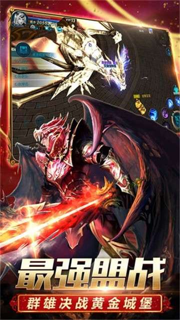 大天使MU魔界战记图4