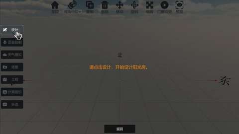 云想画家图2