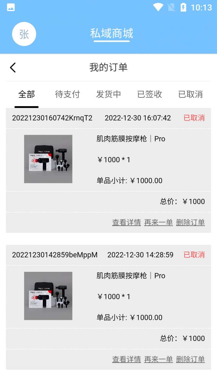 第二药房s图2
