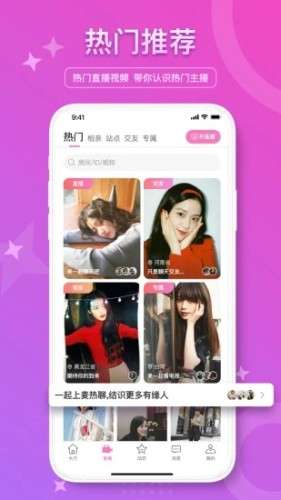 缘来图2