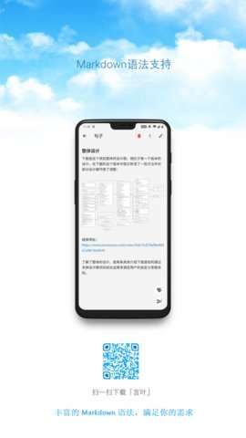 言叶图1