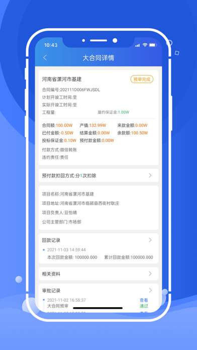 风朵云图5