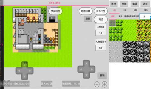 航梦编辑器汉化版图3