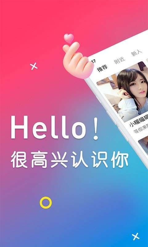 闻爱图1