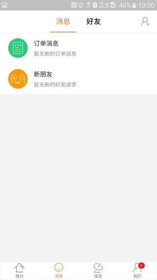 微仓图2