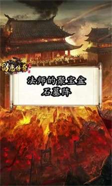 留恋传奇图5