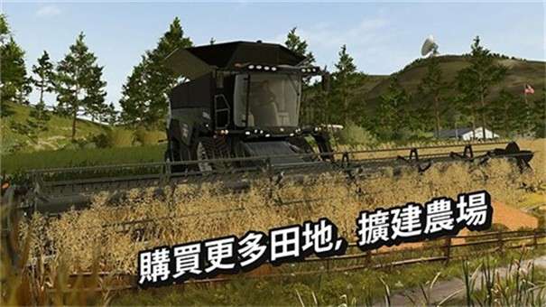 模拟农场20多人联机国产车图4