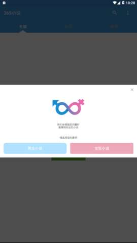 365小说图4