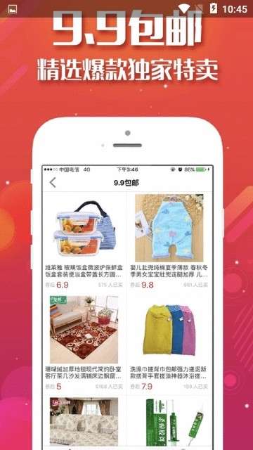 易购猫图3