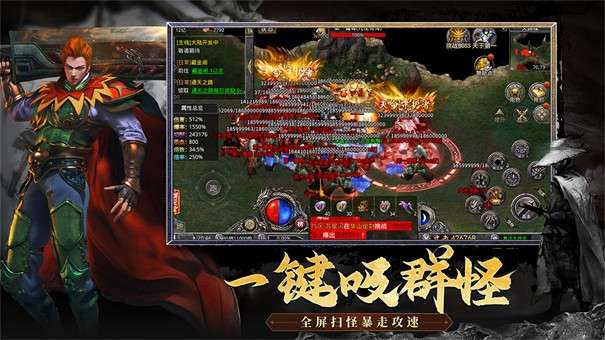 潜龙无限刀图3