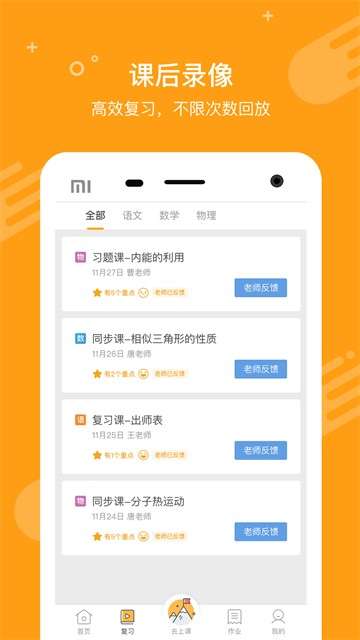 100教育图1