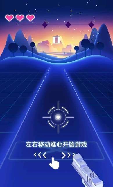 节奏大作战图1