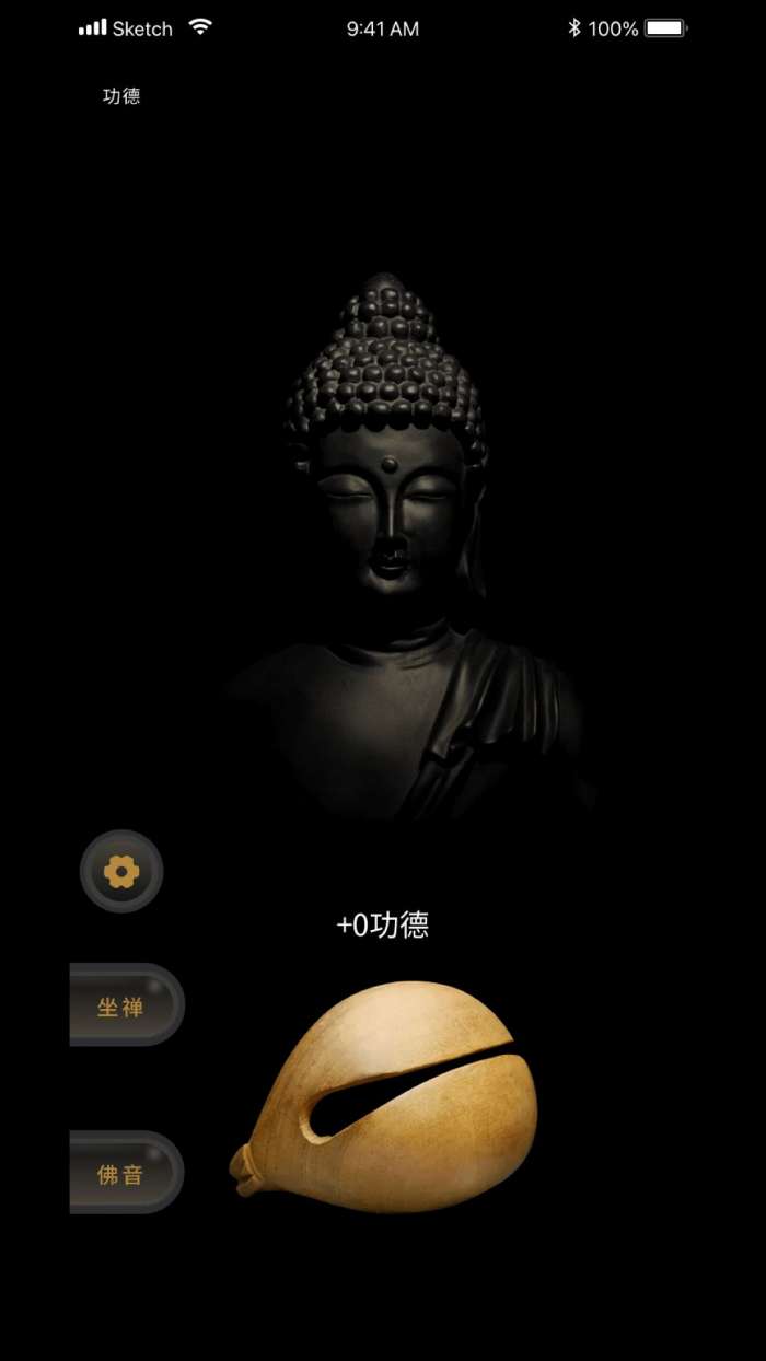 福慧木鱼治愈器图2
