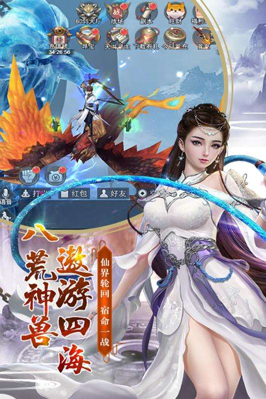 千年之梦图1