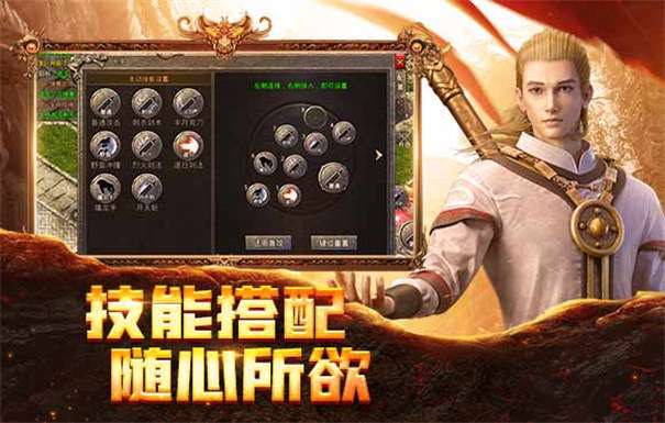 九极神兵决高爆版图1