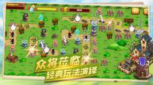 坚守阵地塔防图3