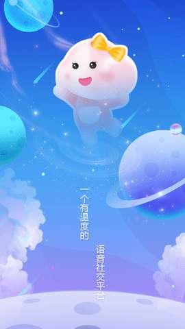 哩吖语音图3