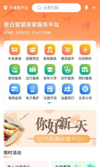 葱白图2