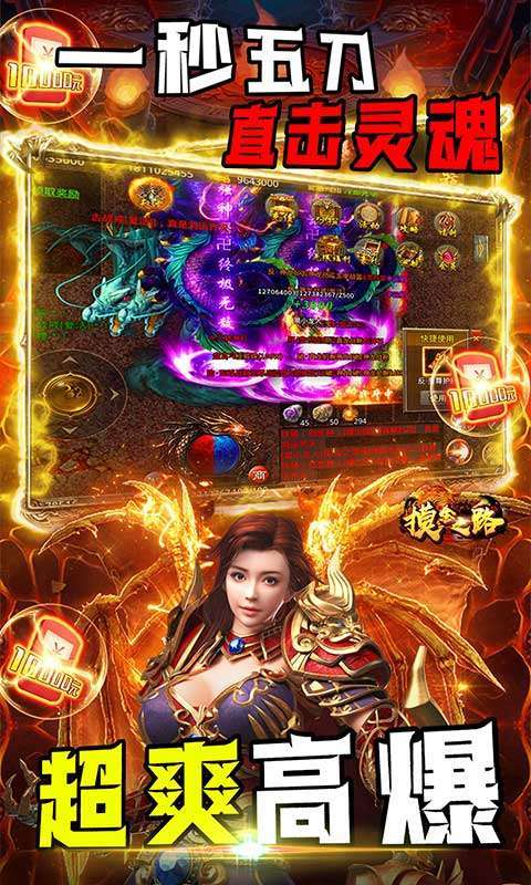摸金之路(爆爽打金0.1折版)图4