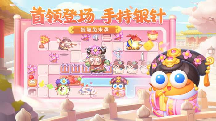 保卫萝卜4暖暖汤泉图4