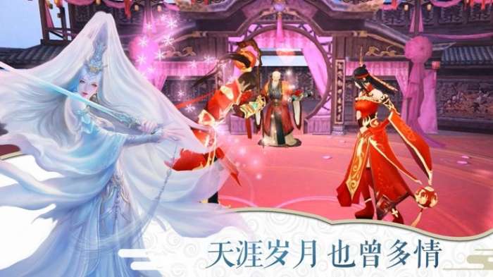 万古仙缘抖音版图1