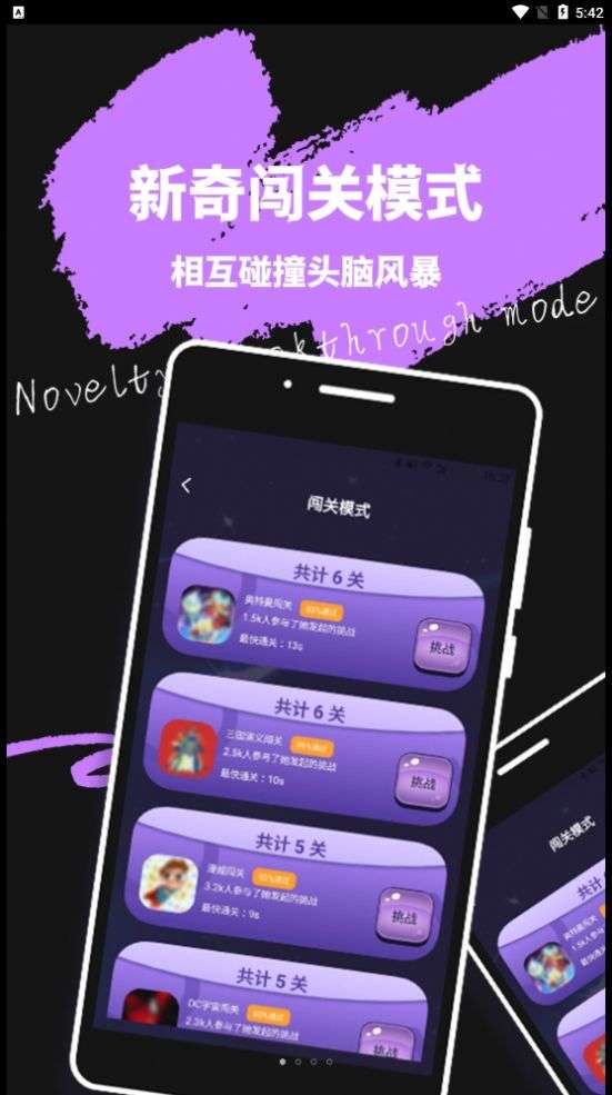 米觅公社图3