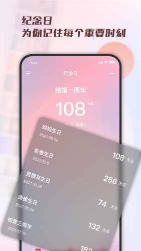 解忧星球图2