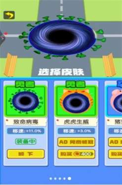 黑洞进化图3