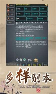 山侠红包版图6