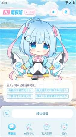 毒霸姬图4