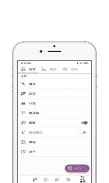 青苗自律清单图1
