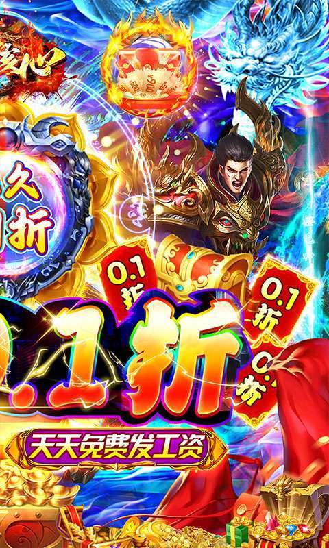 奥图核心(0.1GM全免)游戏图2