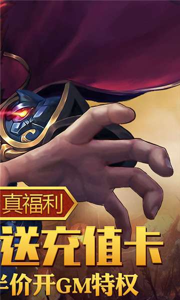 乱戳三国2复古绿色服图3