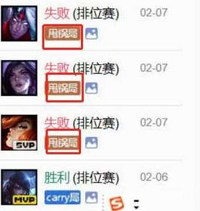 网络用语甩锅局是什么梗