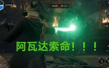 网络用语阿瓦达索命是什么梗 网络用语阿瓦达索命是什么梗