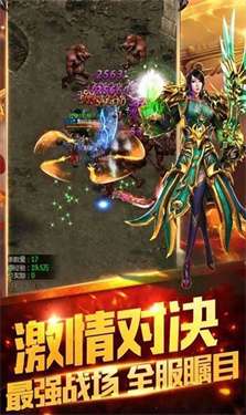 58神途高爆版图2