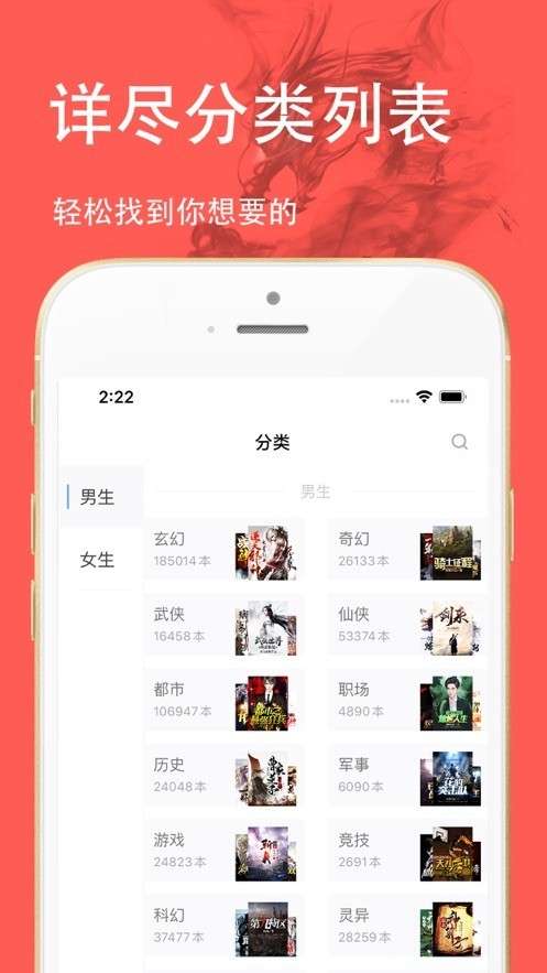 三点小说免费版图2